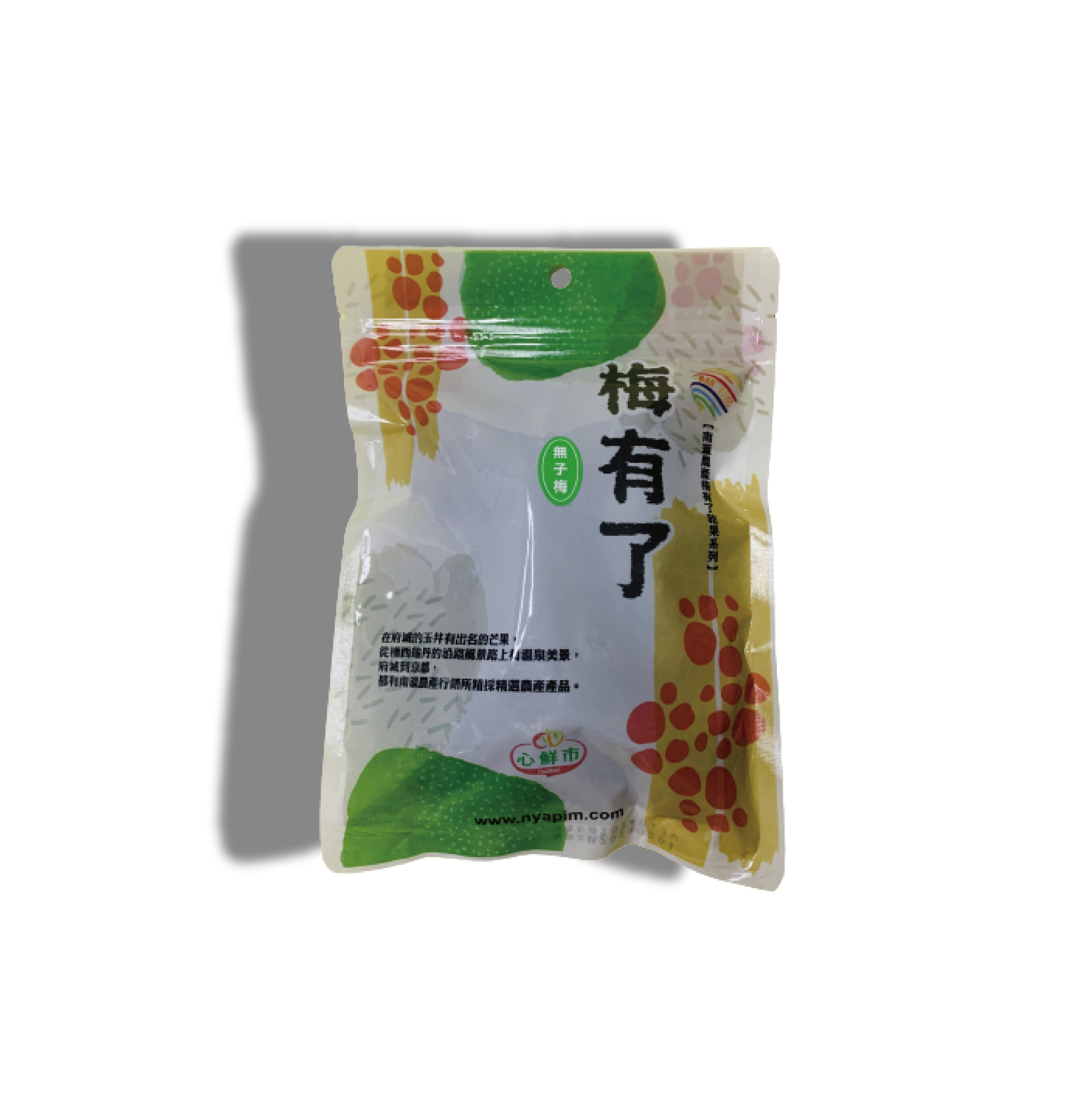 南瀛無子梅