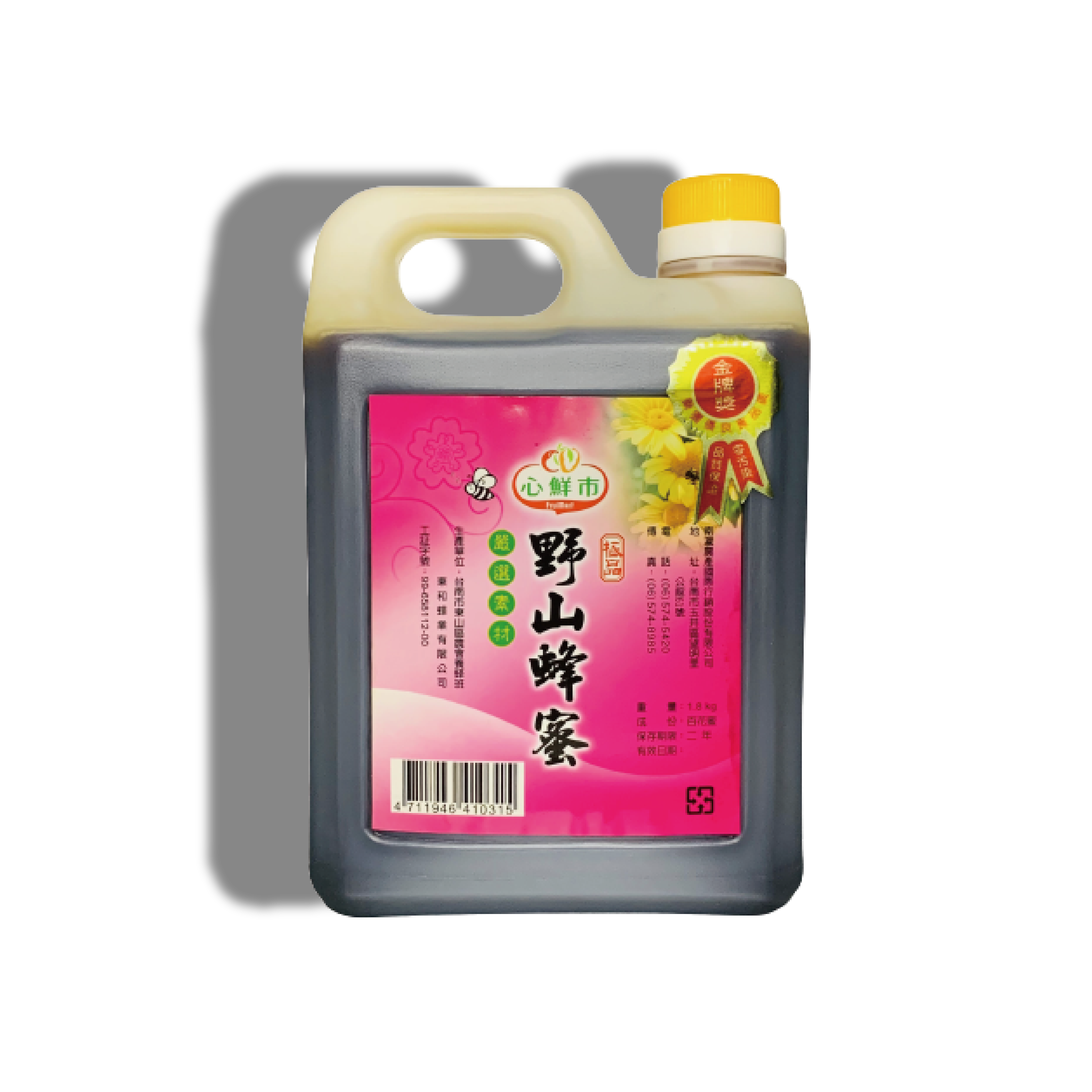 野生の山の蜂蜜