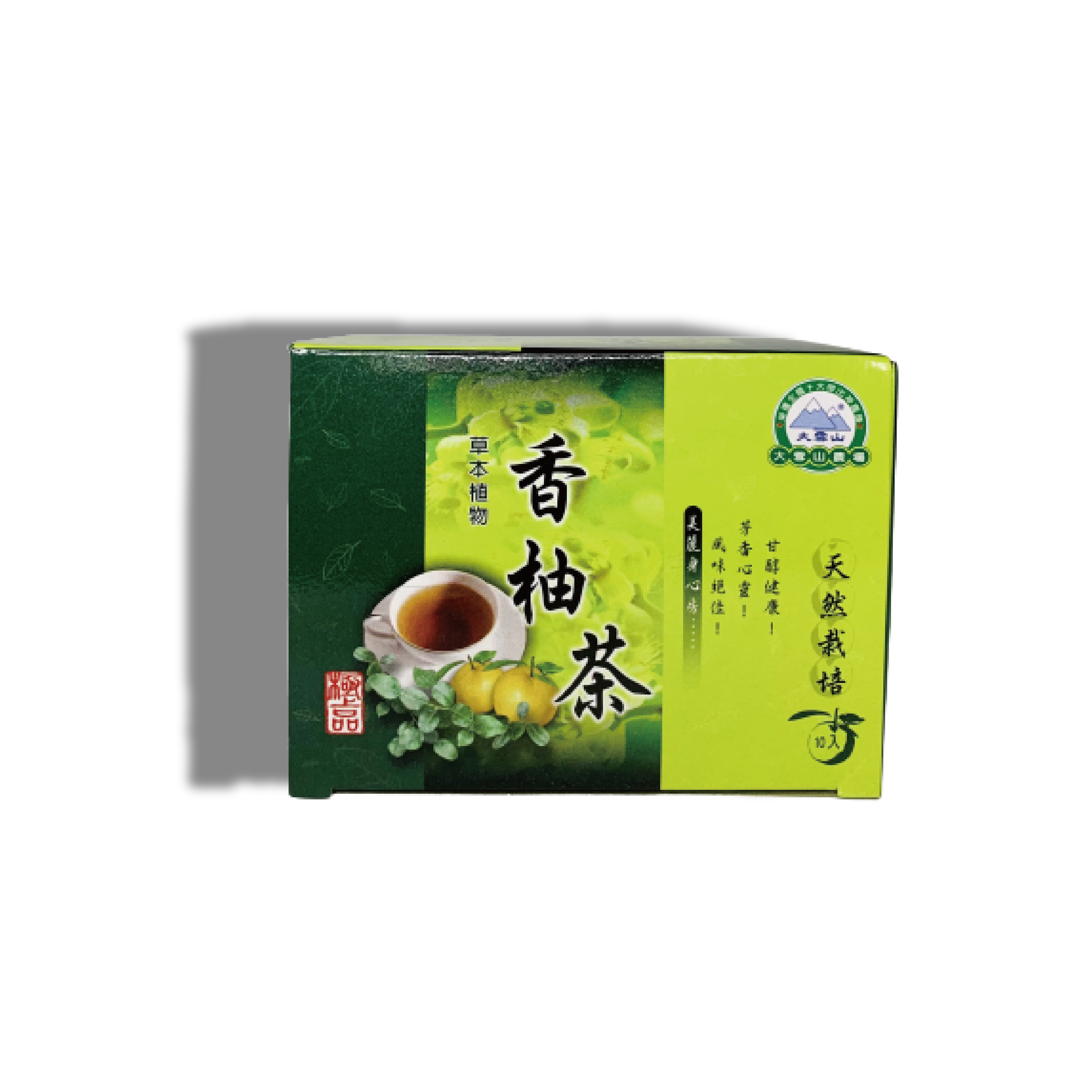 ゆず茶
